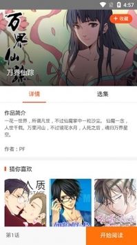 jmcomic.mic2.0官網入口1