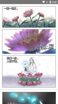 jmcomic.mic2.0官網入口2