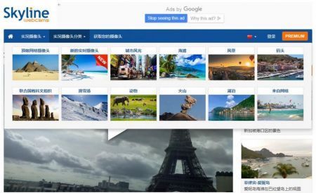 全國實況監控攝像頭0