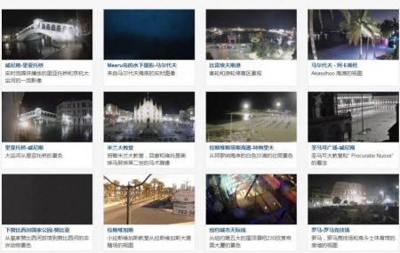 全國實況監控攝像頭1