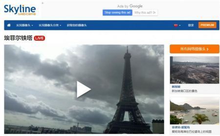 全國實況監控攝像頭2