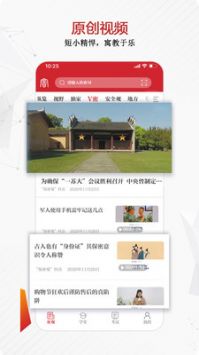 保密觀app官網3
