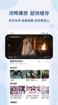 影視大全2022免費版安卓0