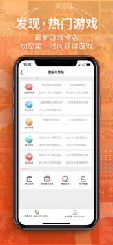 鳳凰游戲手機版3