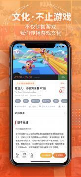 鳳凰游戲手機版4