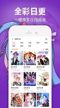 嘿嘿漫畫登錄頁面免費(fèi)漫畫3