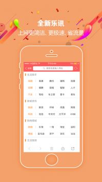 樂訊社區(qū)app0