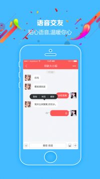 樂訊社區(qū)app1