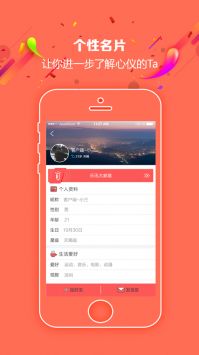 樂訊社區(qū)app2