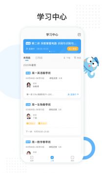鹽課堂1