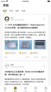 快科技手機版0