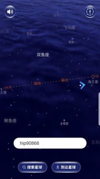 星協官網app0