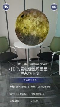 星協官網app1