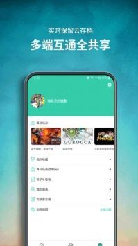 餃子云游戲20220
