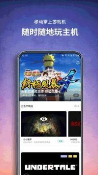 餃子云游戲20222