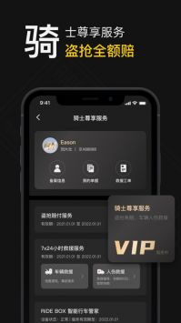 摩托幫最新版0