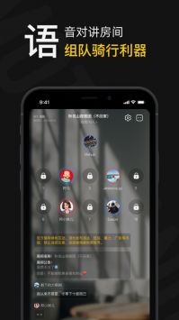 摩托幫最新版1