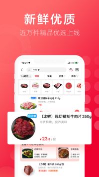 大潤發優鮮商城3