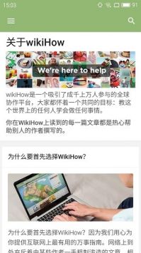 wikihow3