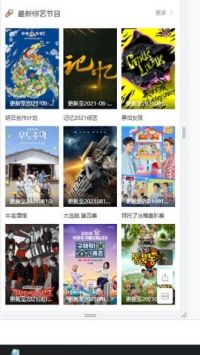 尋劇吧網(wǎng)站1