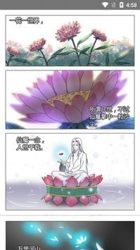jmcomic18c.mic.apk2
