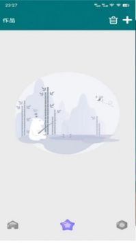 奇跡助手0