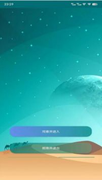 奇跡助手1