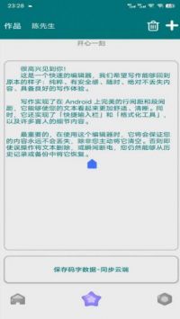 奇跡助手2