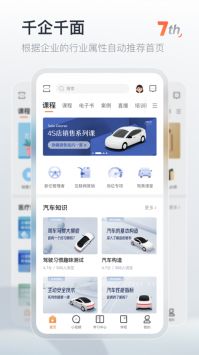 知鳥app手機版0