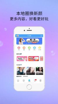 E滁州官方版1