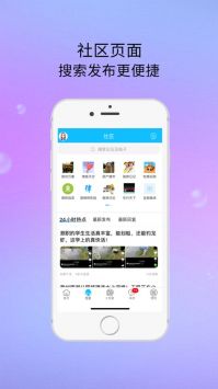 E滁州官方版2