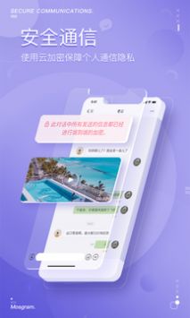 泡泡聊天1