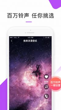 來電精靈最新版2