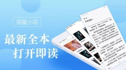 海棠書屋 - 值得收藏的寶藏文學小說閱讀0
