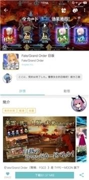 qooapp安卓最新版20241