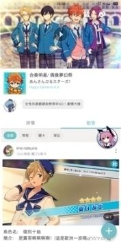 qooapp安卓最新版20243
