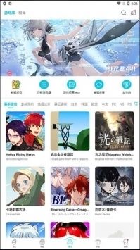 qooapp安卓最新版20244