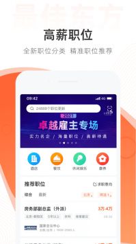 最佳東方app手機版3
