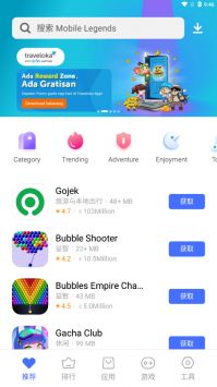 V Appstore0