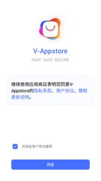 V Appstore1