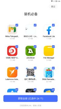 V Appstore3