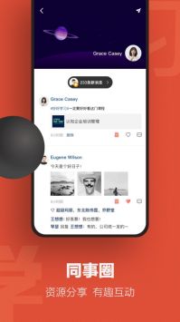 云端學習最新版1