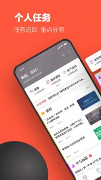 云端學習最新版2