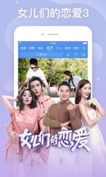云播tv投屏3
