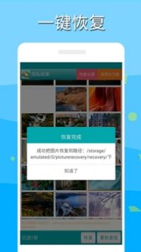 深度照片恢復1