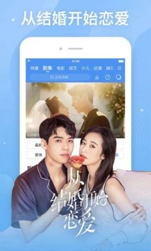 云播tv安卓版1