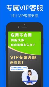 鯊魚瀏覽器官方版0