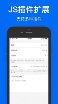 鯊魚瀏覽器官方版1