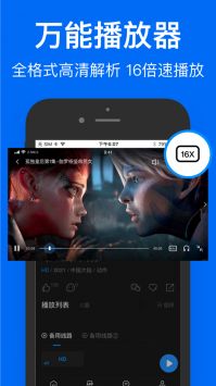 鯊魚瀏覽器官方版3