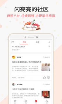揚中熱線安卓版1